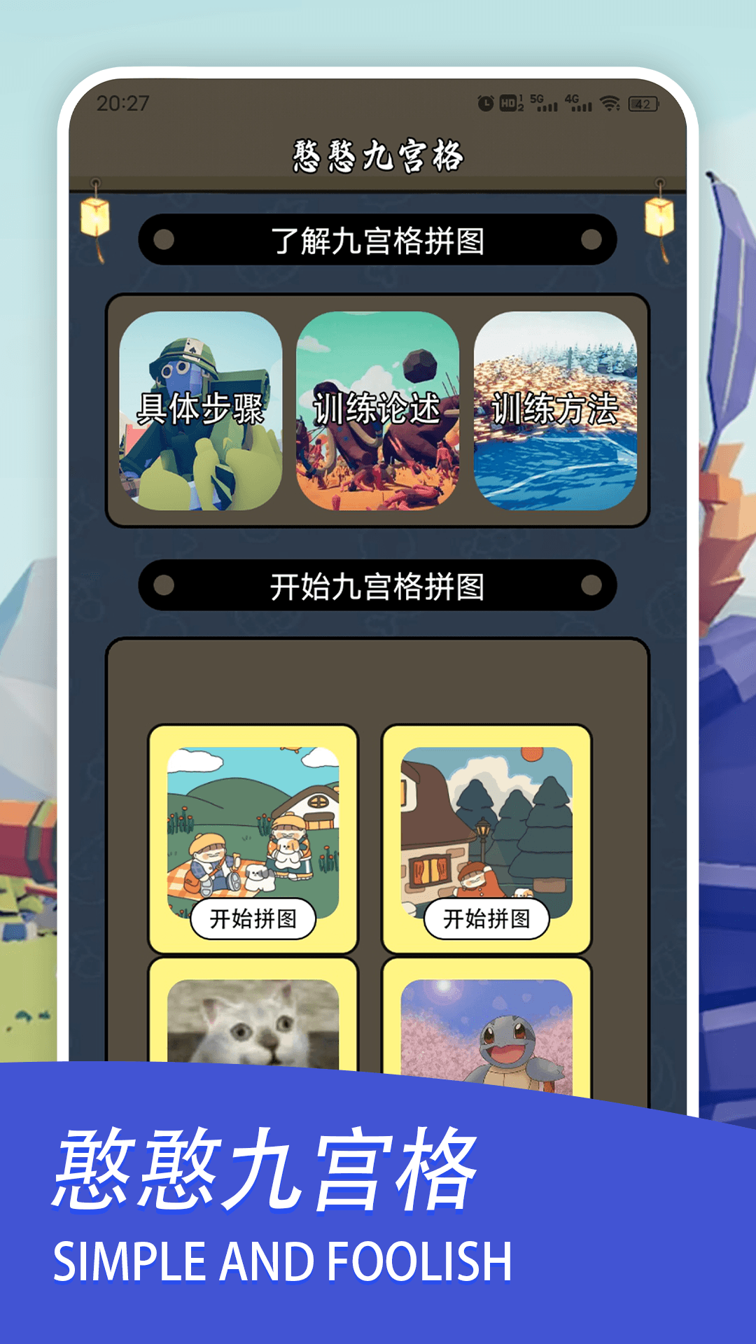 精彩截图-光环组手2025官方新版