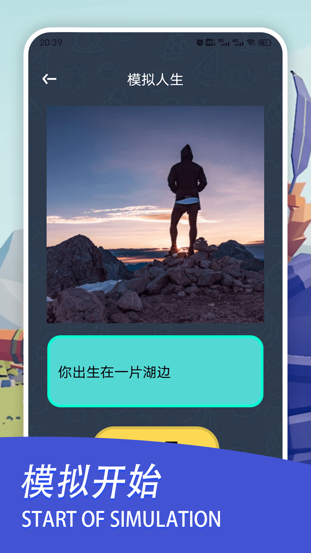 精彩截图-光环组手2025官方新版