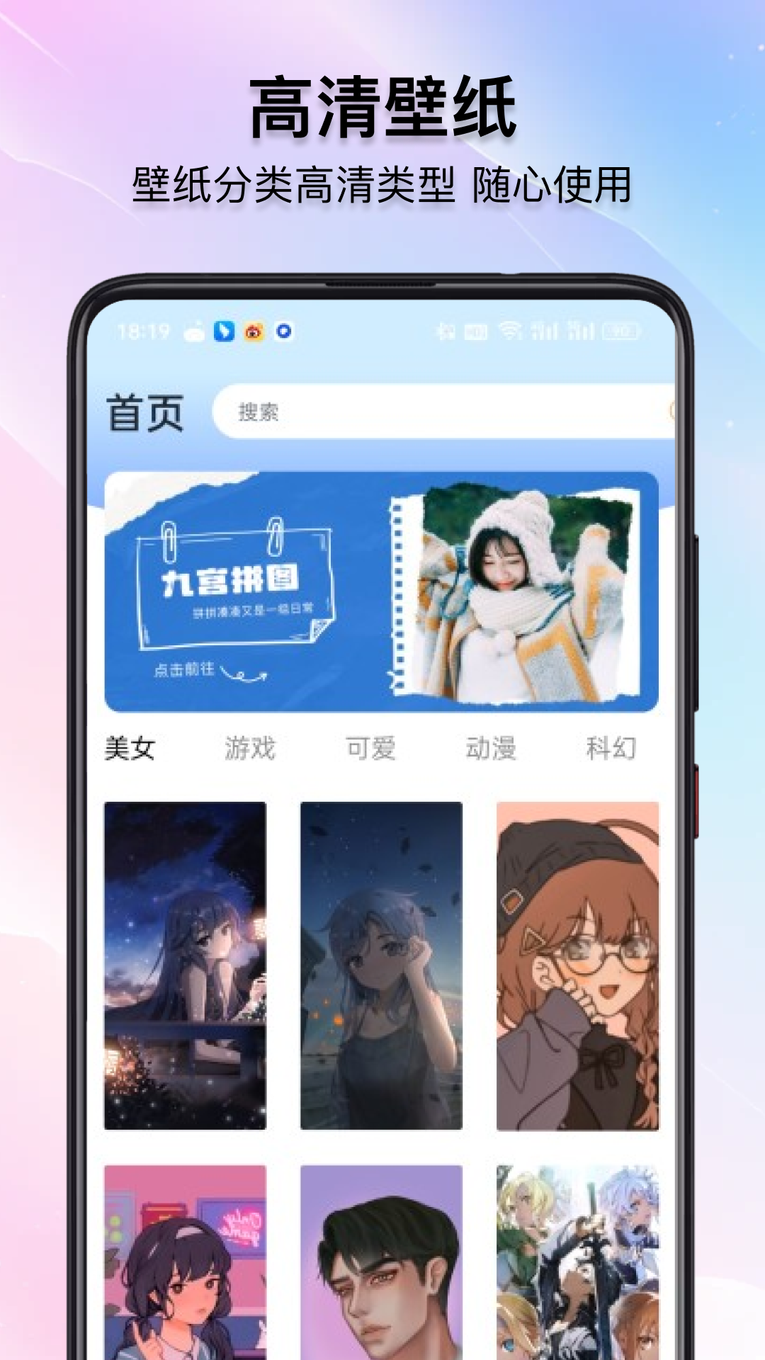精彩截图-照片拼接长图2025官方新版
