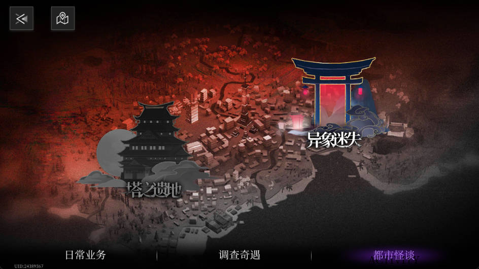 神隐之子截图