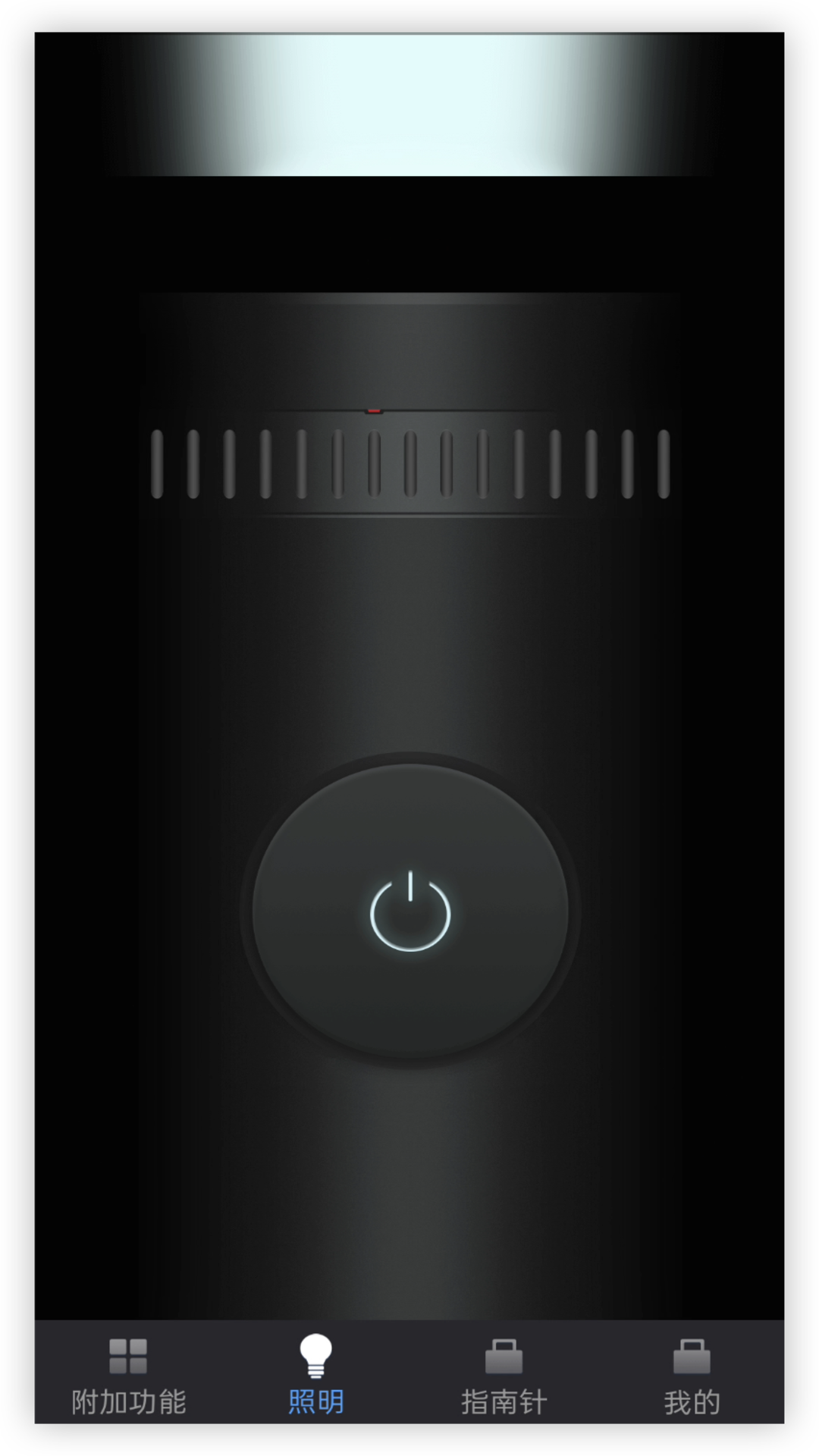 精彩截图-超闪亮手电筒2026官方新版