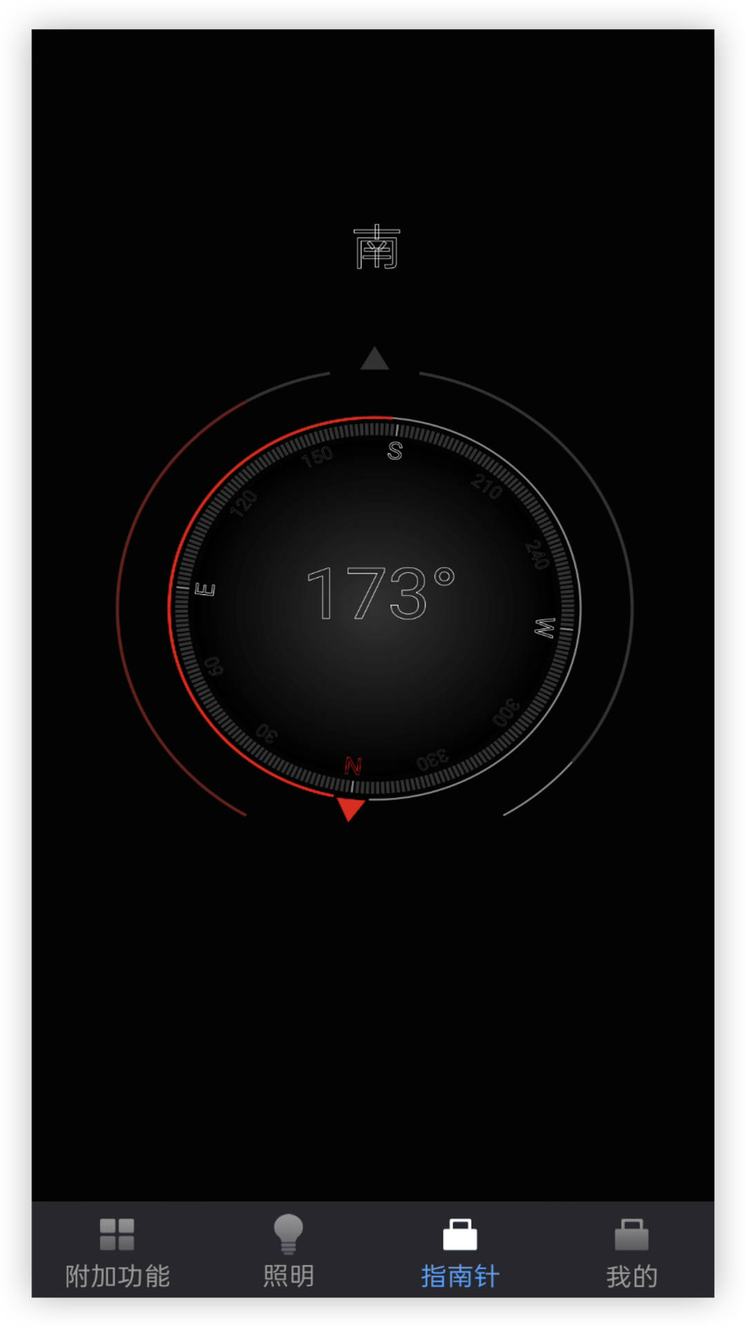 精彩截图-超闪亮手电筒2026官方新版