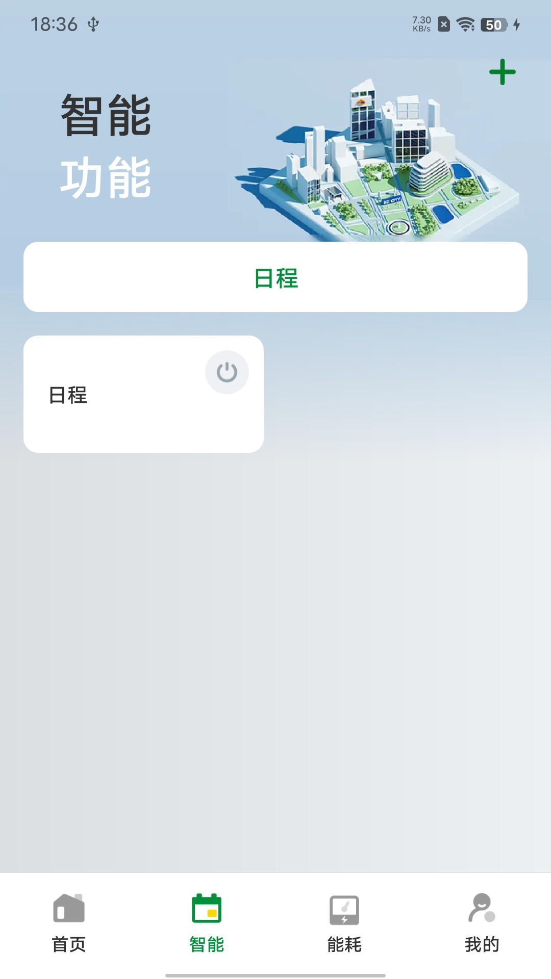 精彩截图-PVSmart2025官方新版