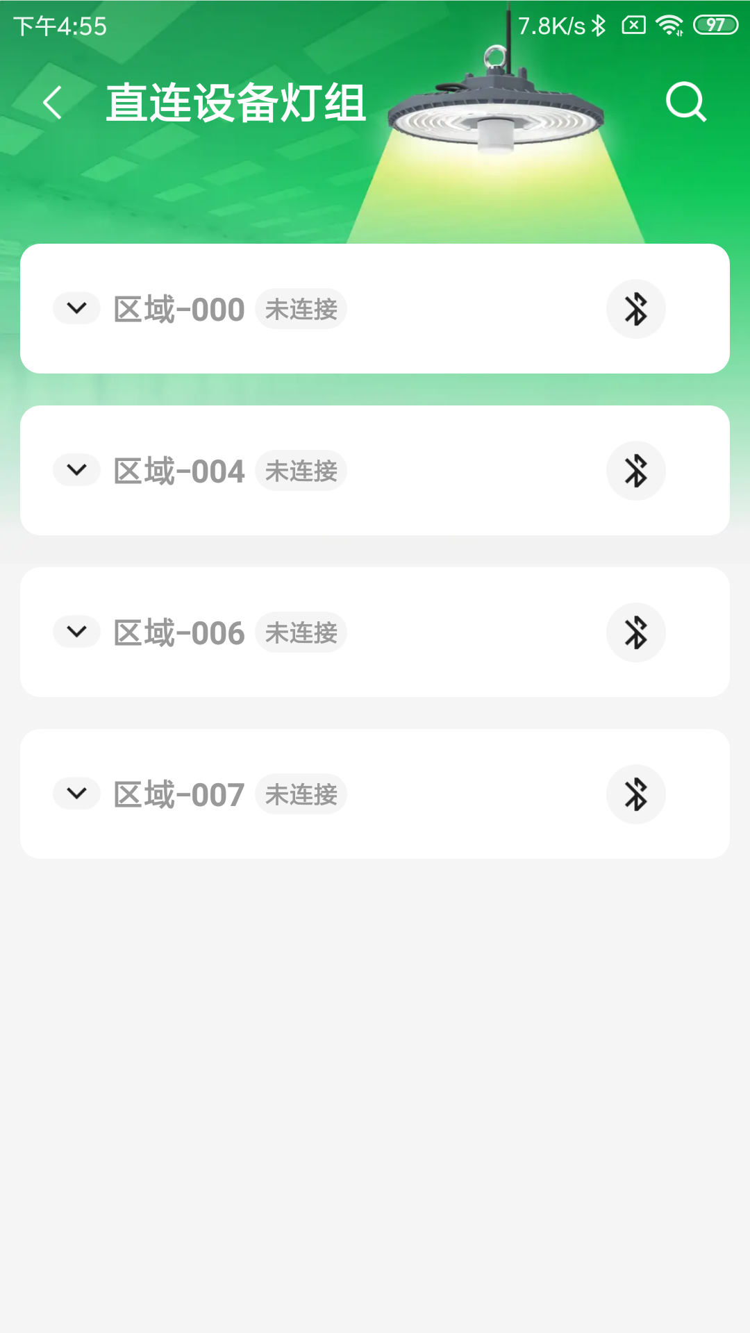 精彩截图-PVSmart2026官方新版