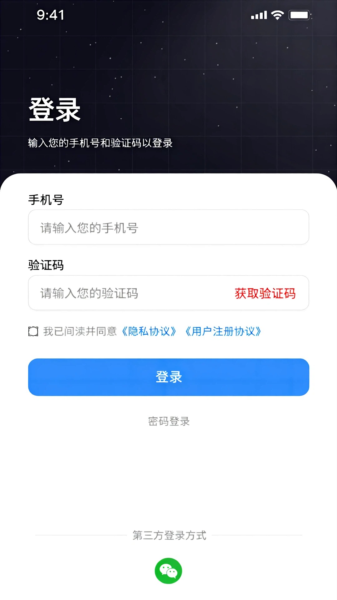 精彩截图-广盛公2026官方新版