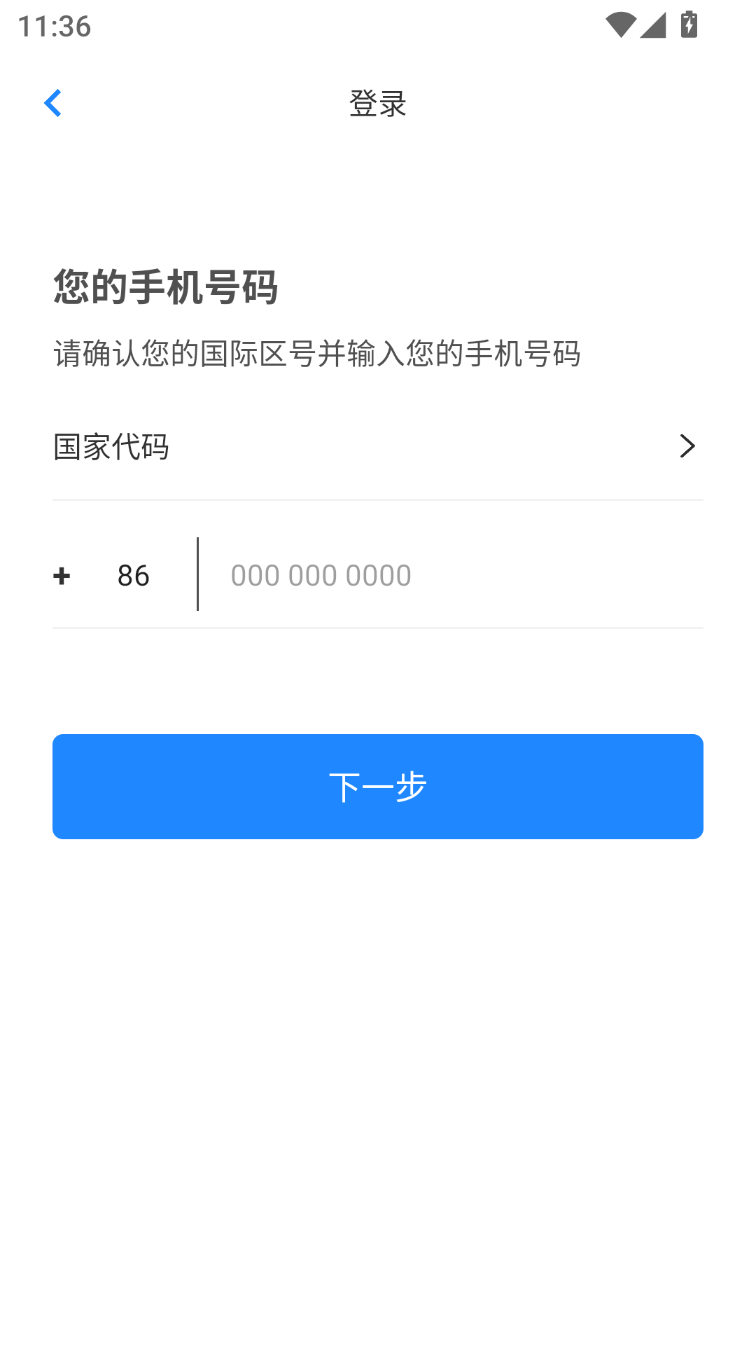 精彩截图-兔獴身份验证器Authenticator2025官方新版