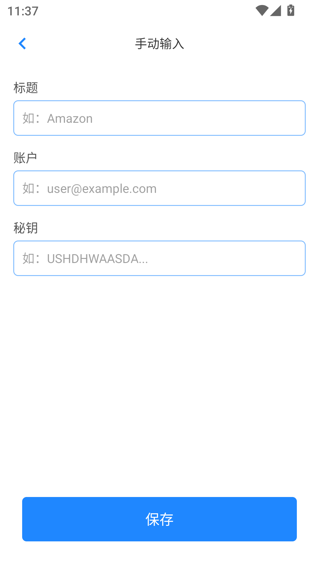 精彩截图-兔獴身份验证器Authenticator2025官方新版