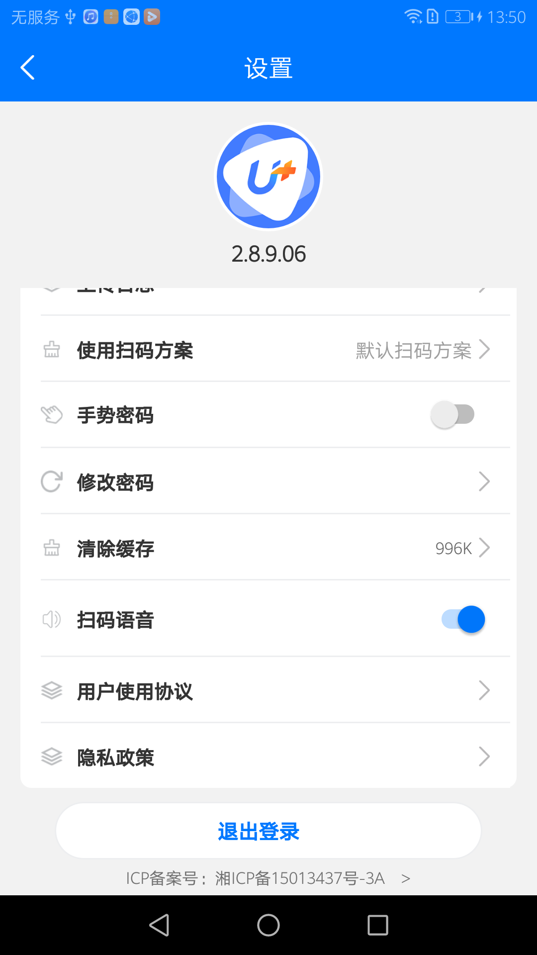 精彩截图-优加2026官方新版