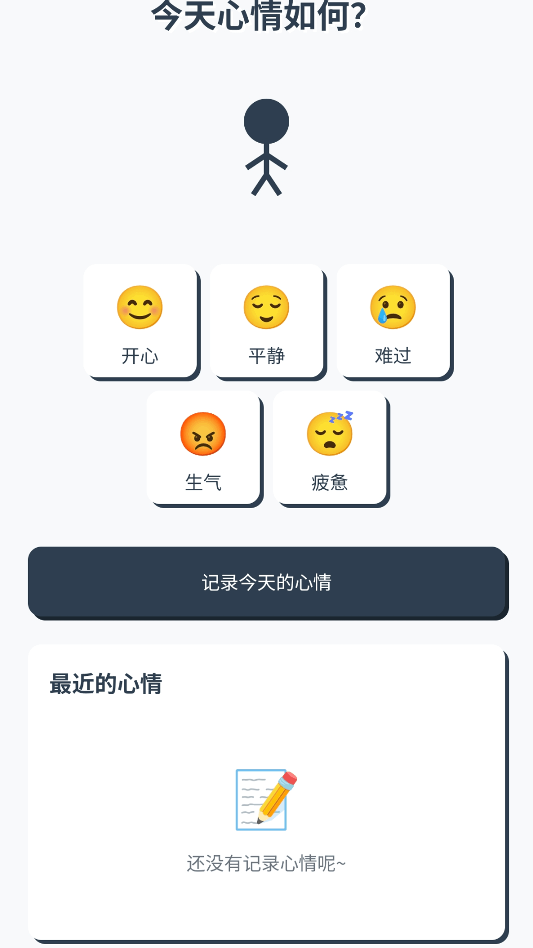 精彩截图-乐行天下2026官方新版