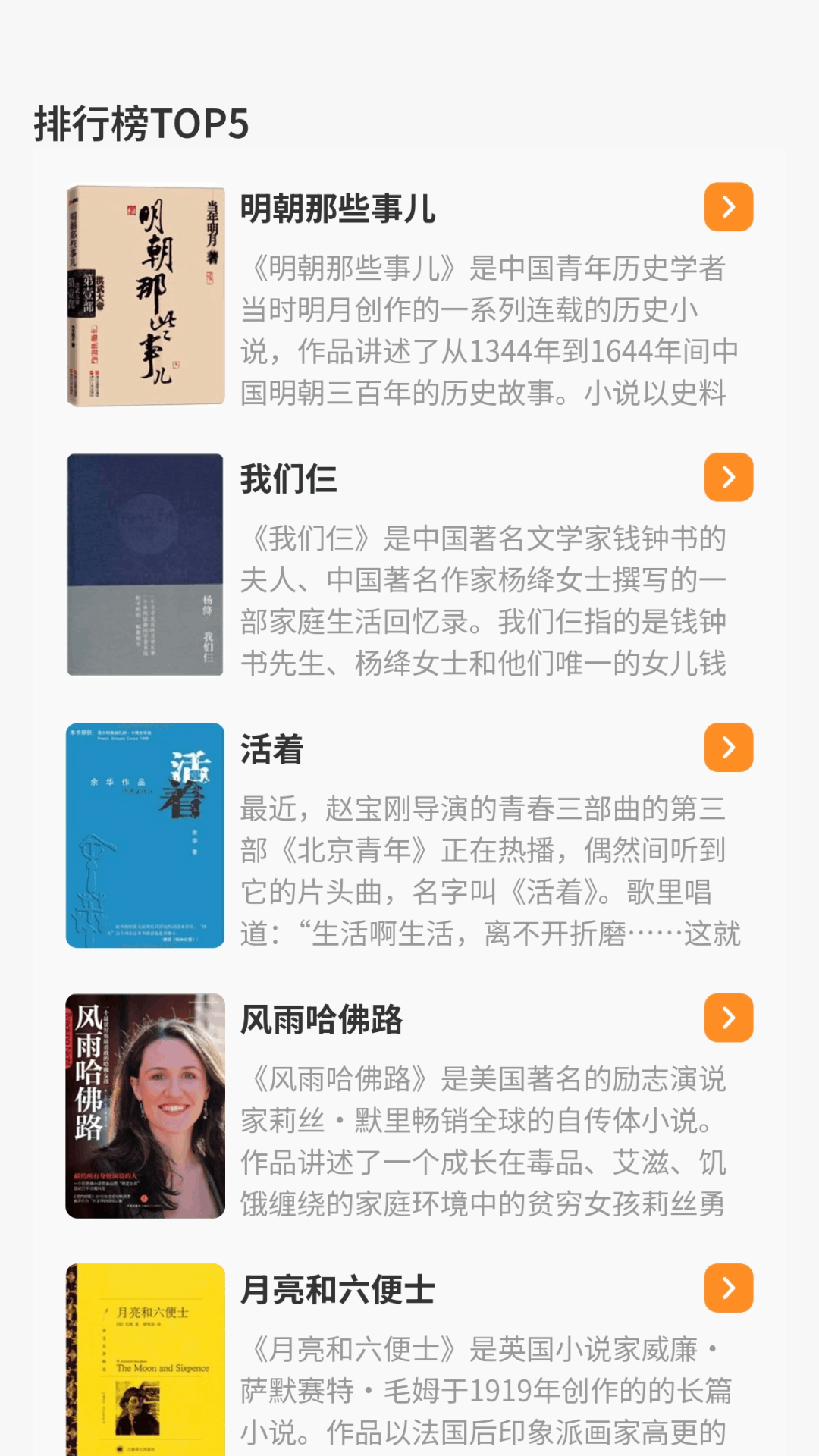 精彩截图-乐行天下2026官方新版