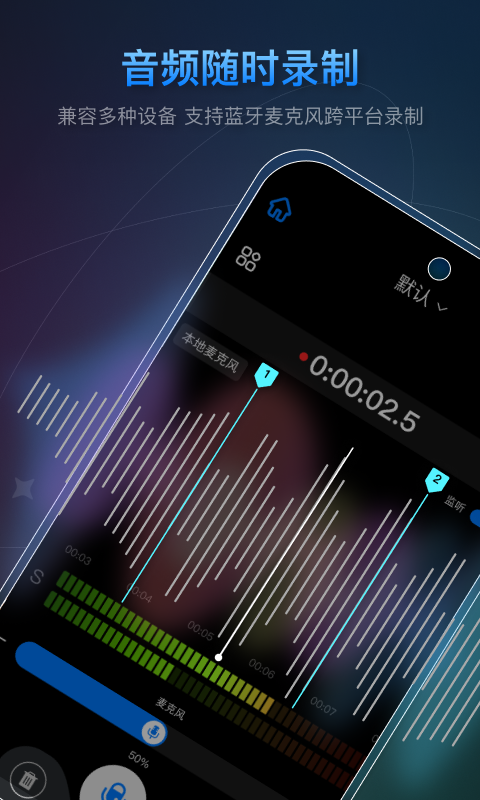 精彩截图-NEEWER View2026官方新版