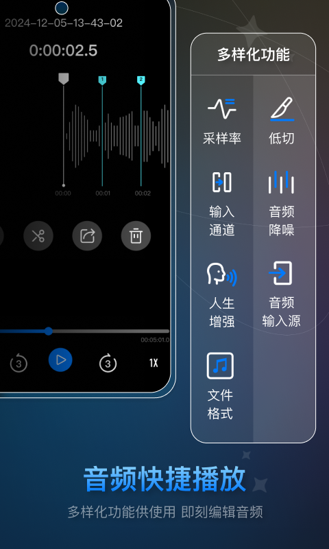 精彩截图-NEEWER Mic2026官方新版