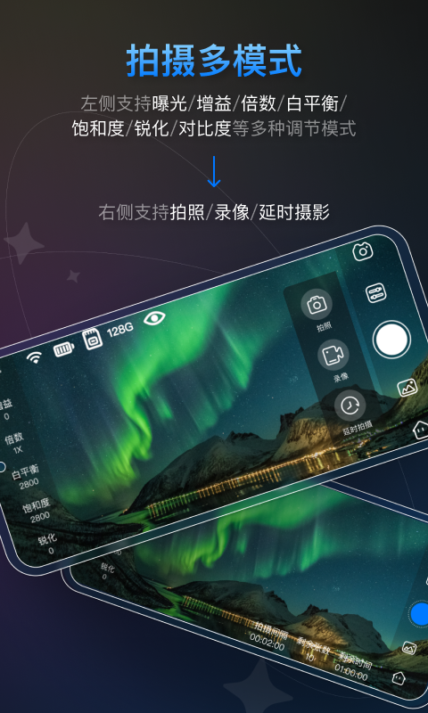 精彩截图-NEEWER View2025官方新版