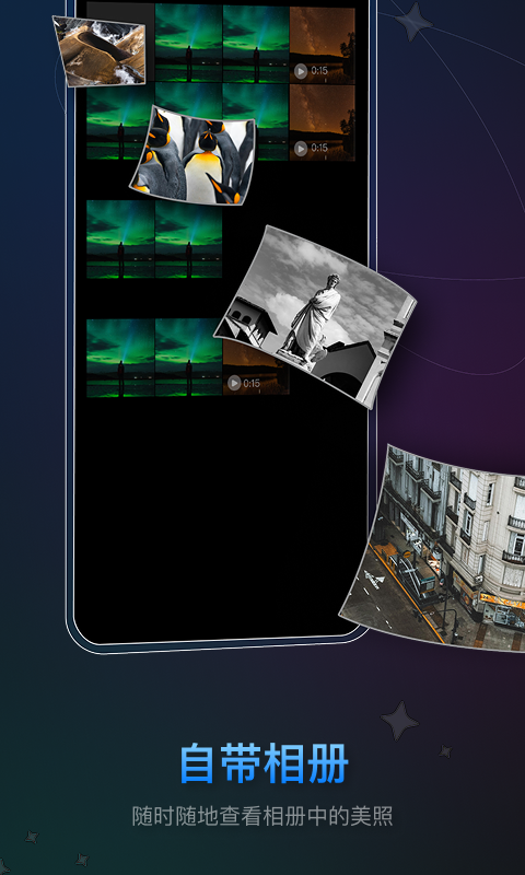 精彩截图-NEEWER Mic2026官方新版