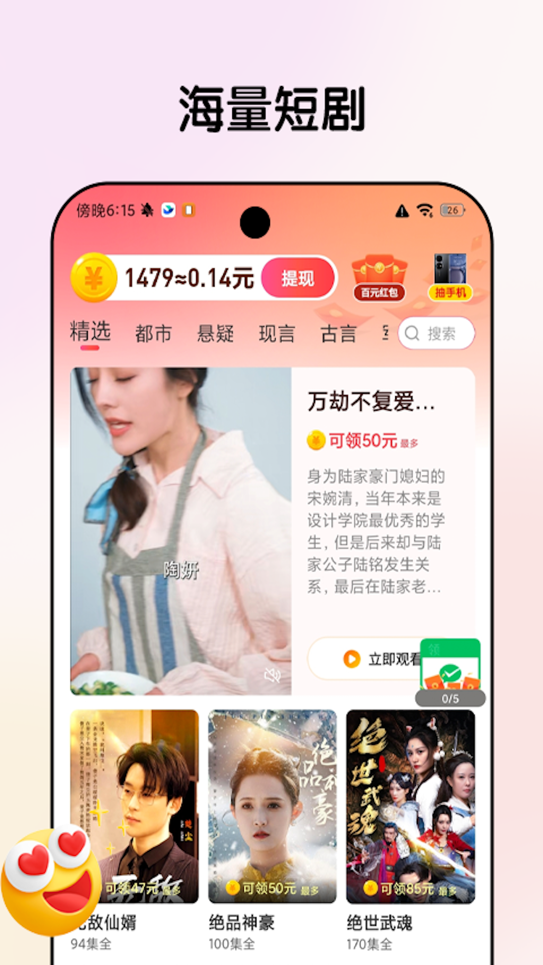 精彩截图-星际快看2025官方新版
