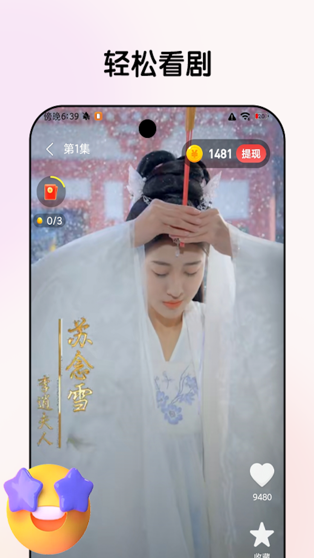 精彩截图-星际快看2025官方新版