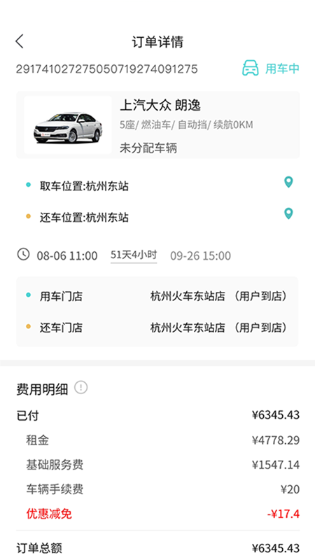 精彩截图-漫游纪商户端2026官方新版