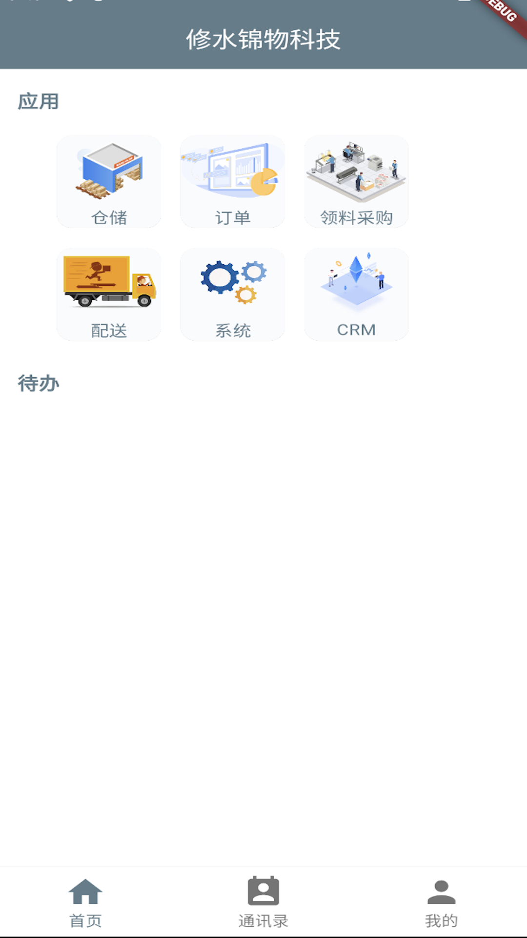 精彩截图-Cyner-广告行业全产业链2025官方新版