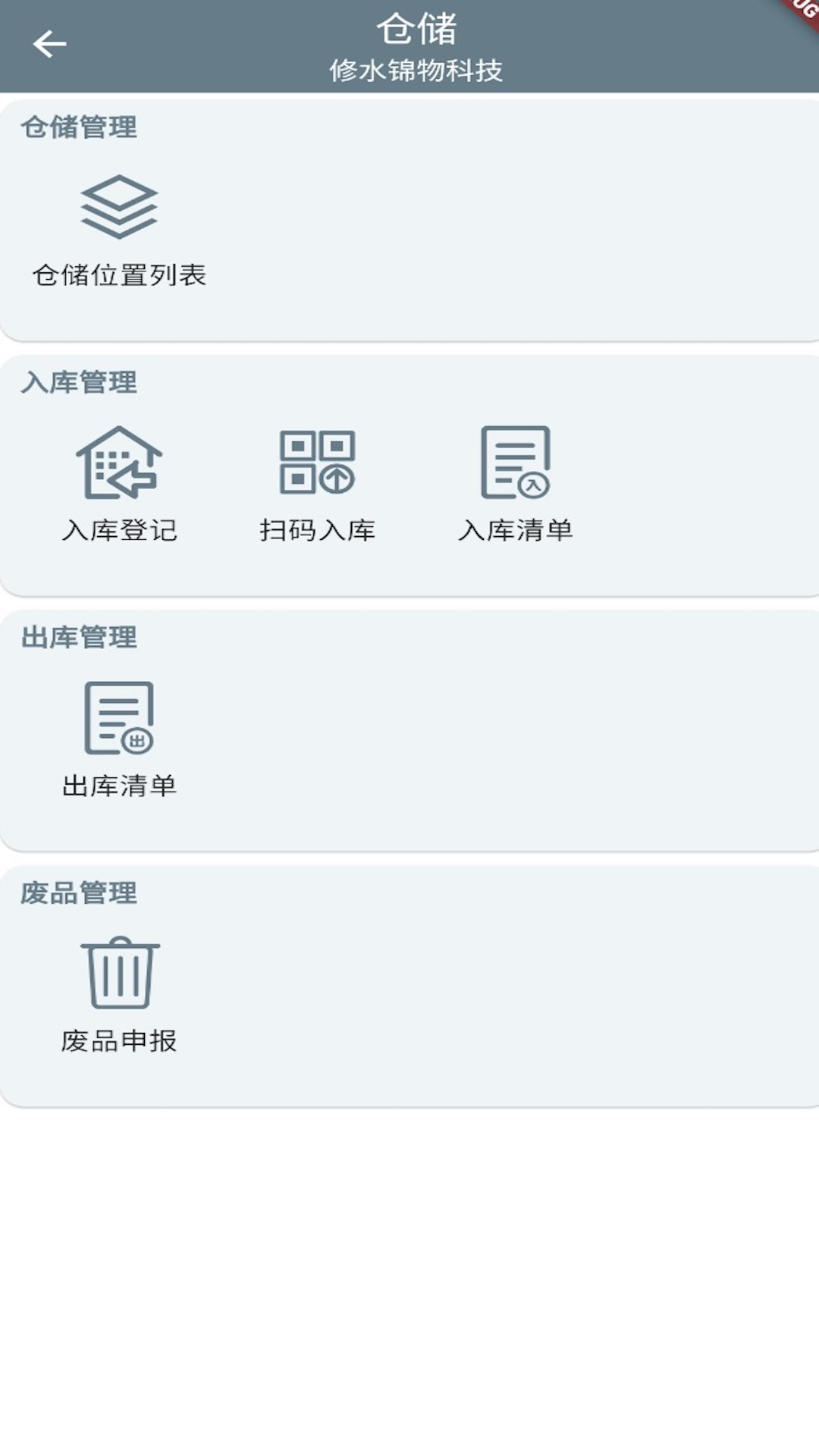 精彩截图-Cyner-广告行业全产业链2025官方新版
