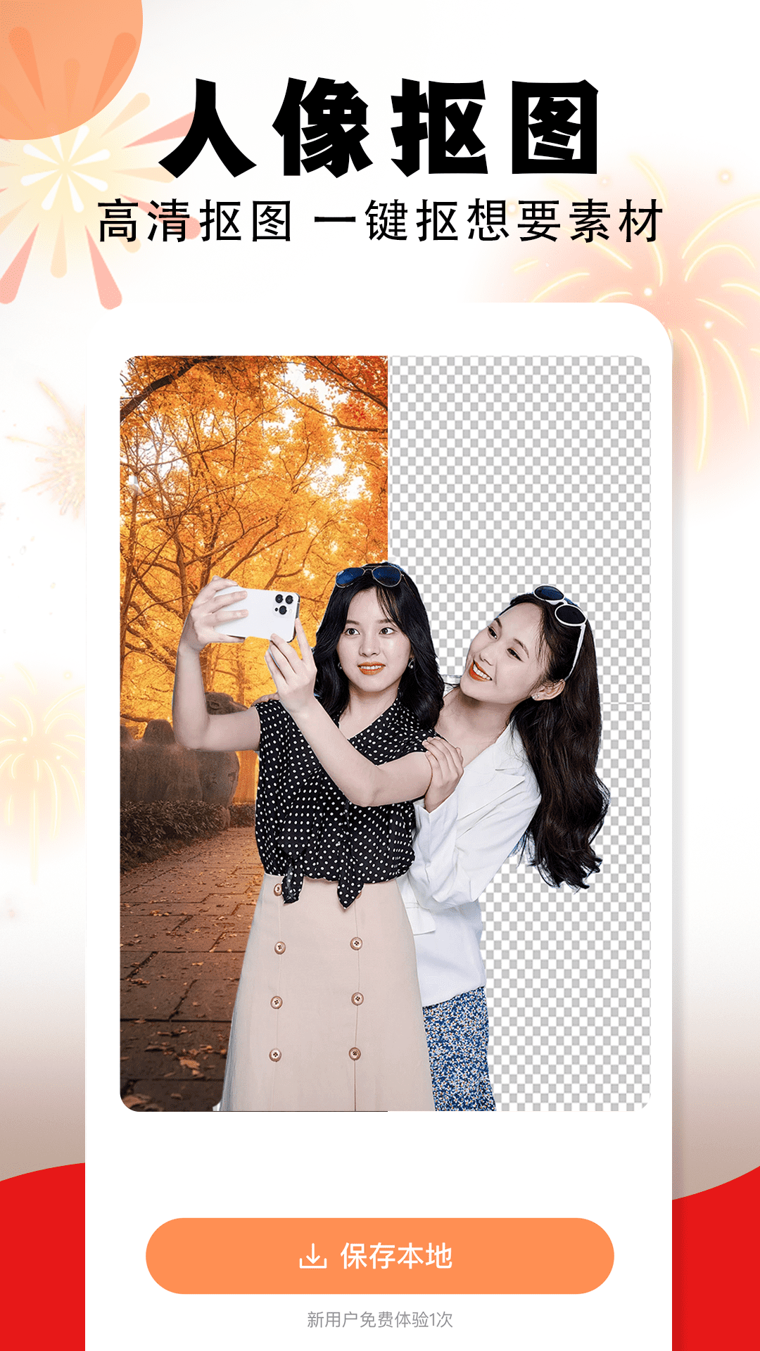 精彩截图-相片能唱歌2026官方新版