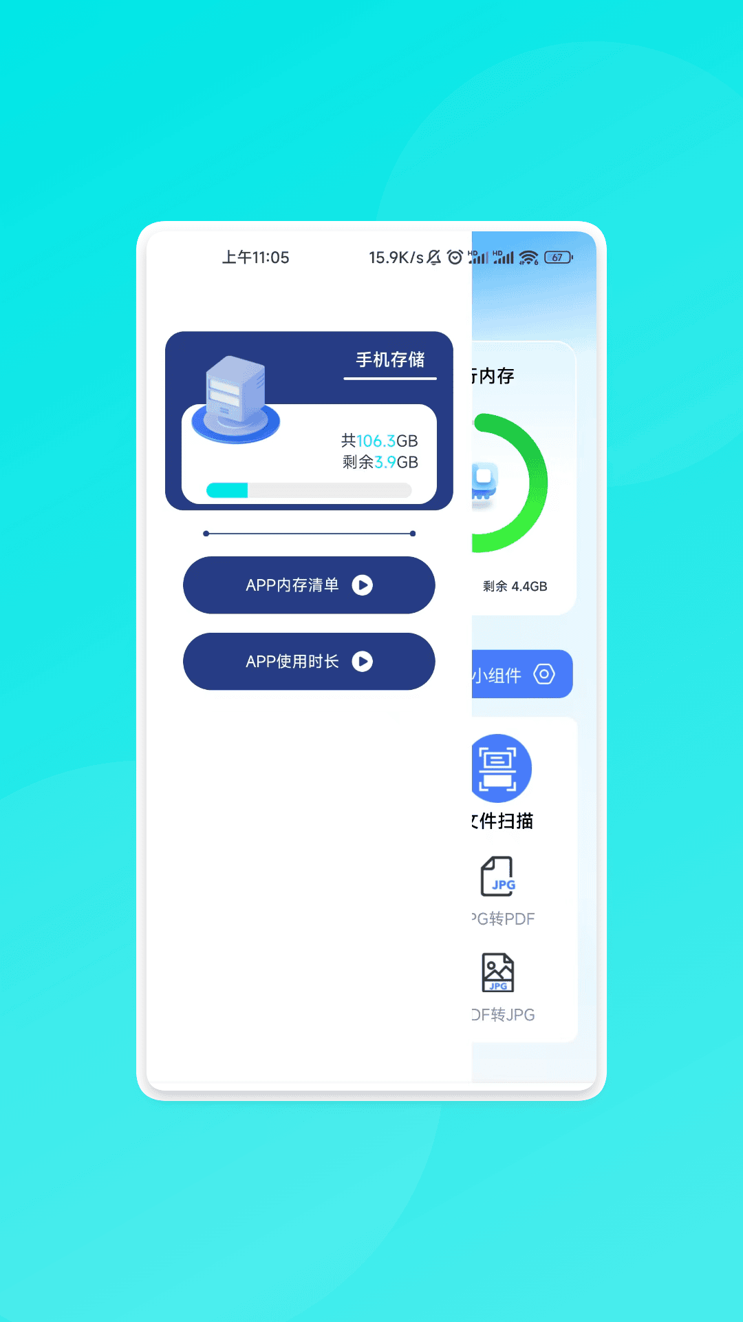 精彩截图-悠途速连2026官方新版