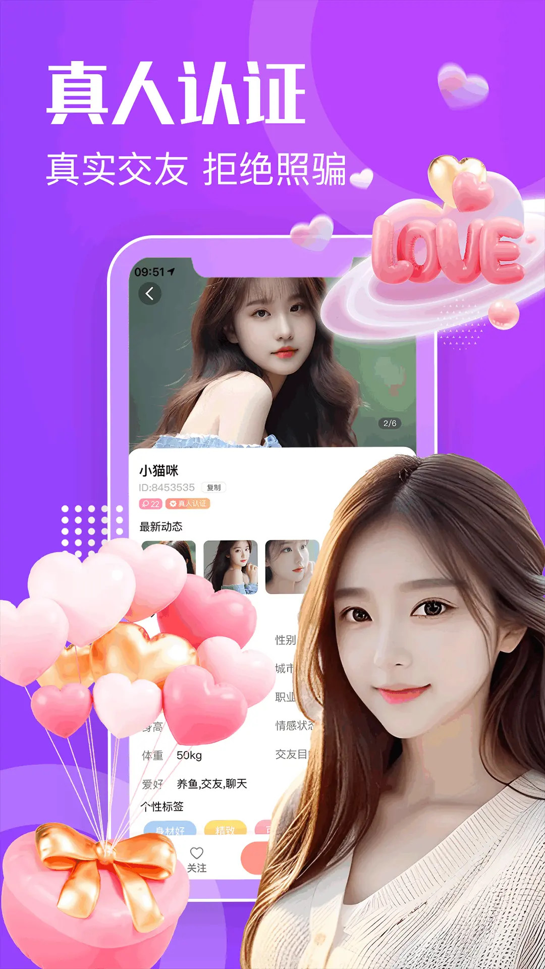 精彩截图-知心漂流瓶2026官方新版