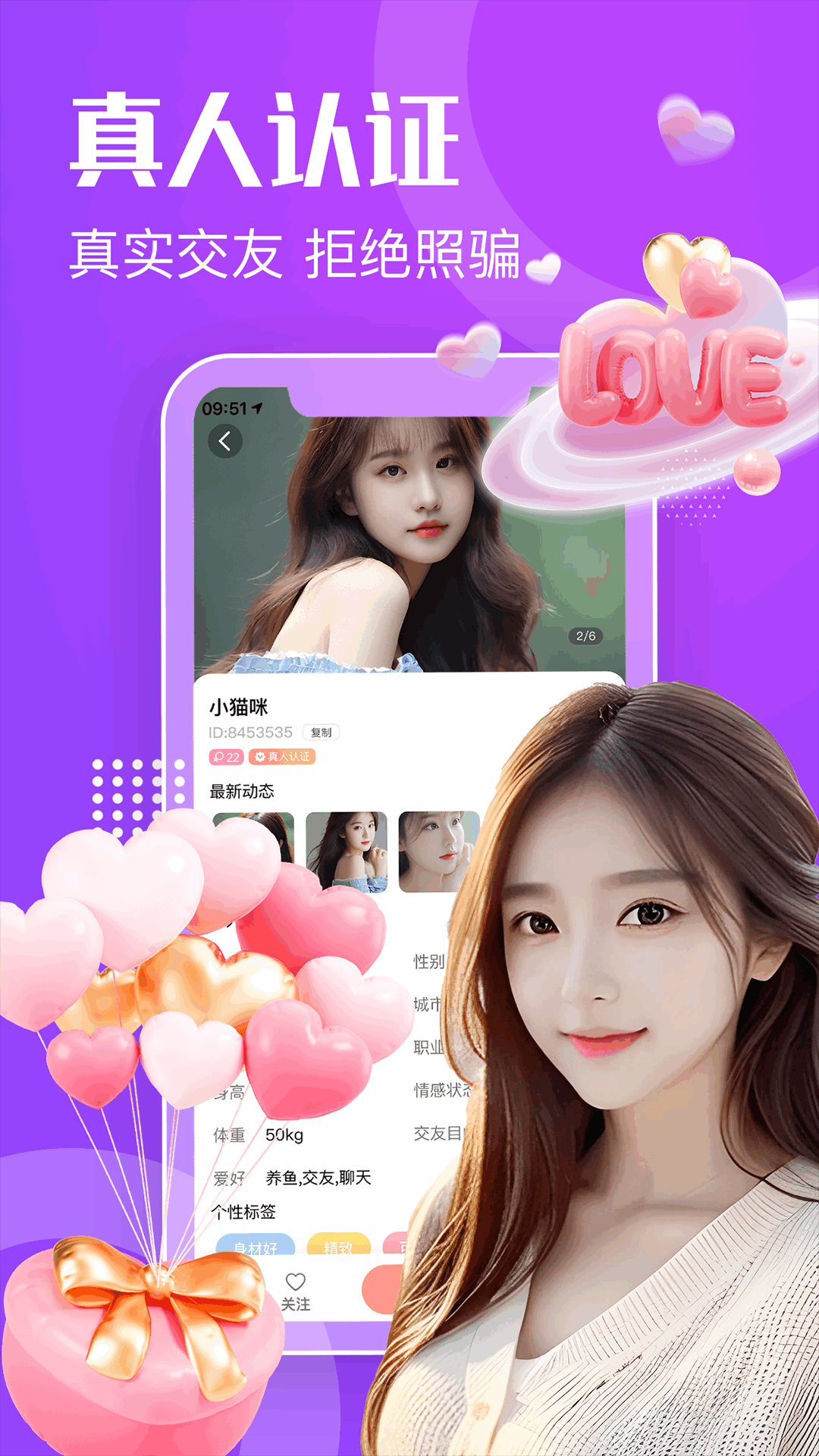 精彩截图-知心漂流瓶2026官方新版