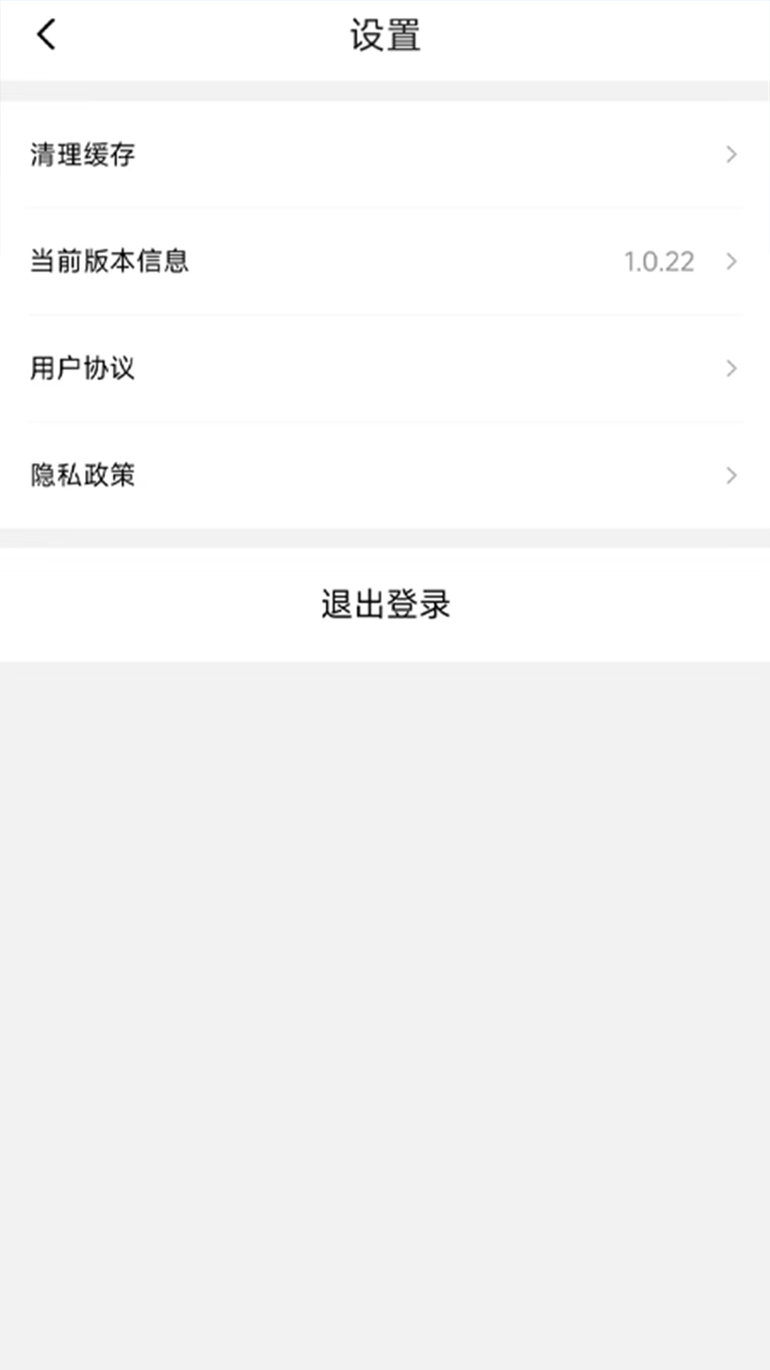 精彩截图-智慧认证2025官方新版