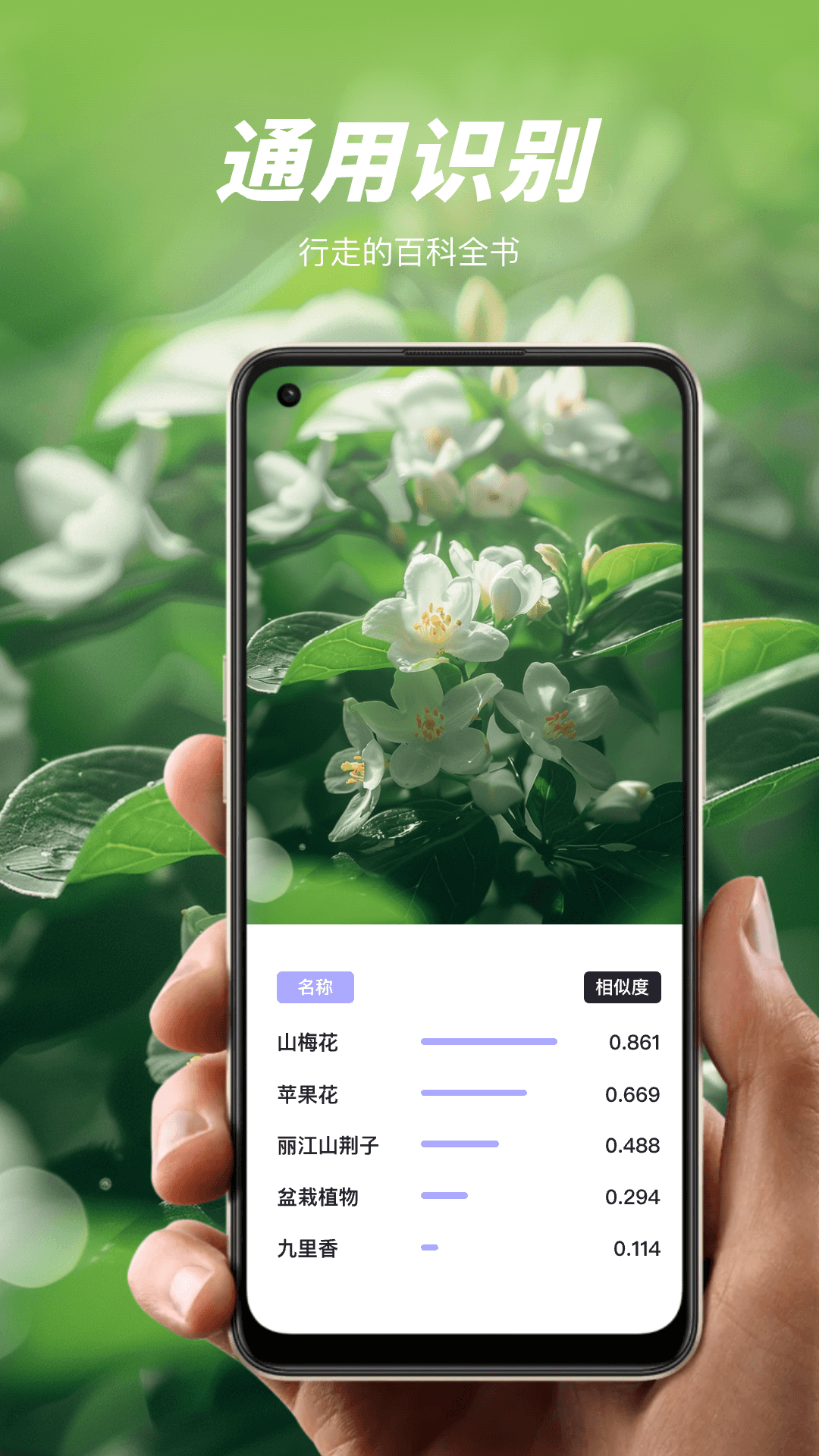 精彩截图-卓越扫描王2026官方新版