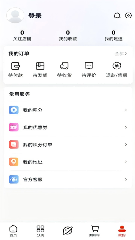 精彩截图-云香印象2026官方新版