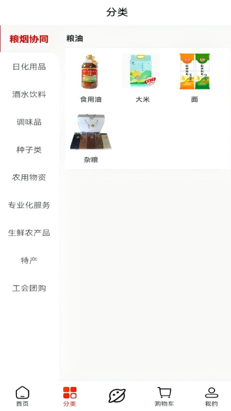 精彩截图-云香印象2026官方新版