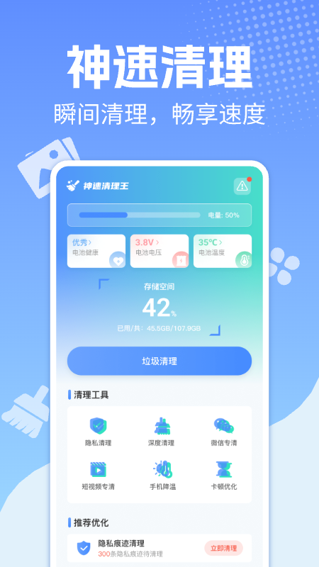 精彩截图-水电查询管家免费2025官方新版