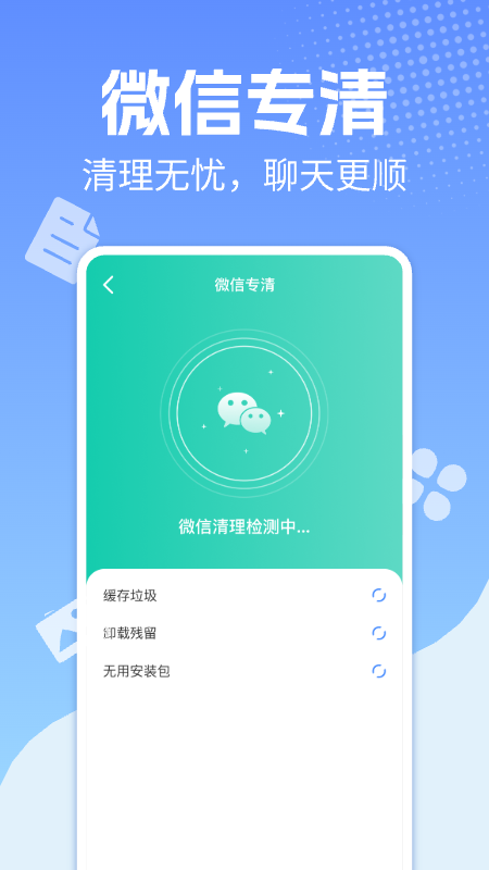 精彩截图-水电查询管家免费2025官方新版