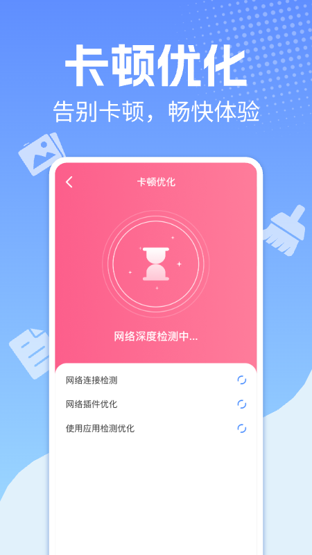 精彩截图-水电查询管家免费2025官方新版