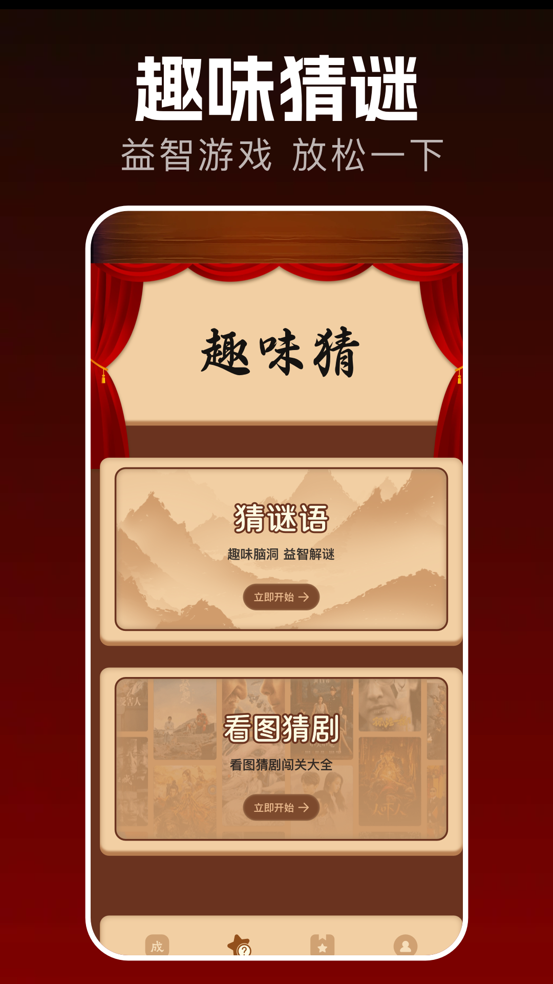 精彩截图-2025乐园2025官方新版