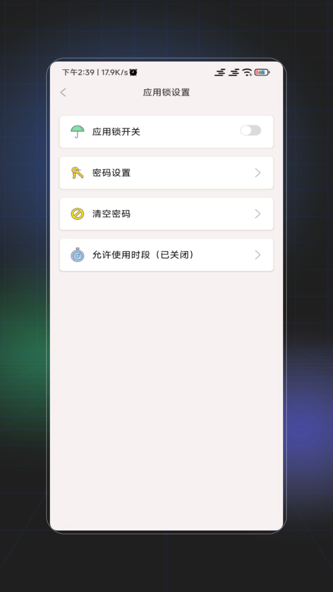 精彩截图-软件隐藏2025官方新版