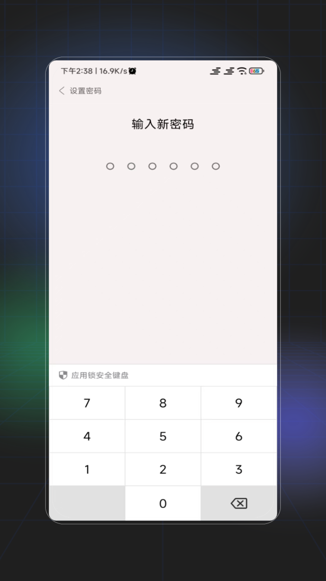 精彩截图-软件隐藏2025官方新版