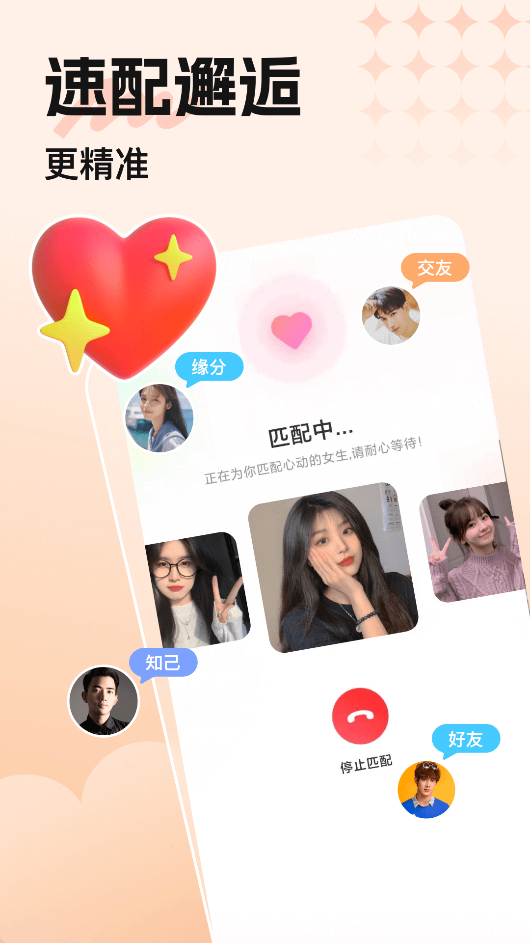 精彩截图-觅悠2026官方新版