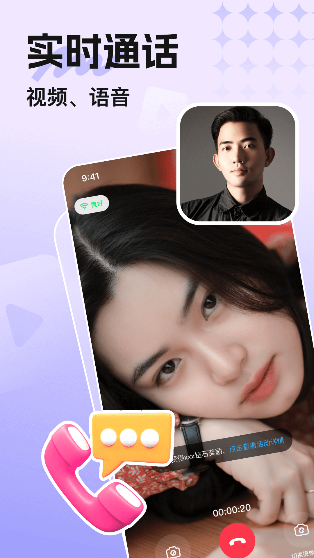 精彩截图-觅悠2026官方新版