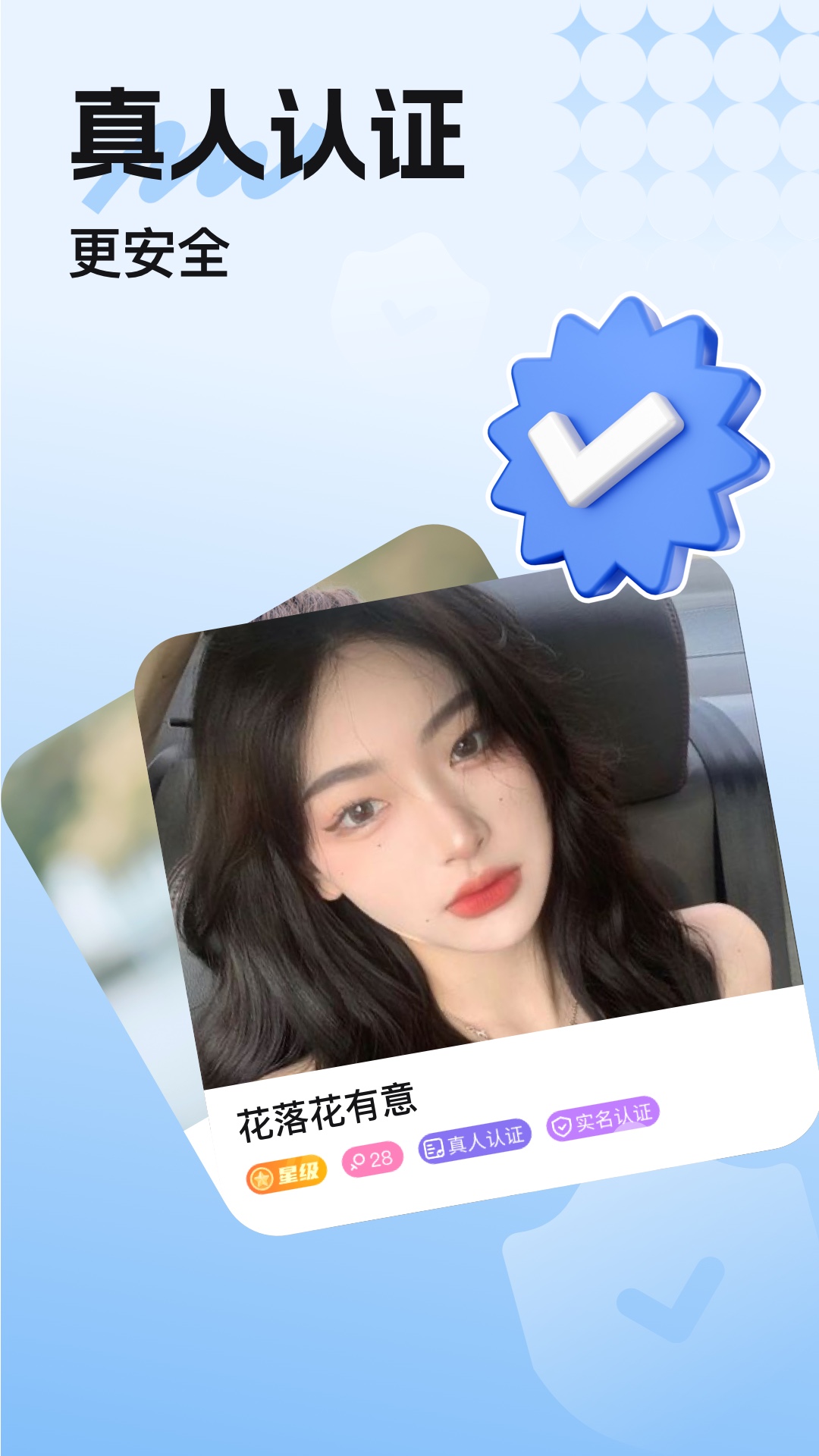 精彩截图-觅悠2026官方新版