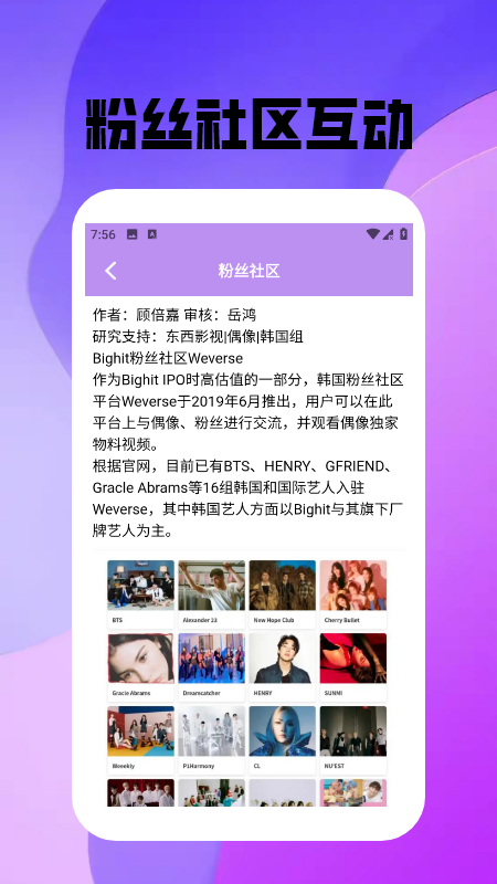 精彩截图-波西亚时光旅行2026官方新版