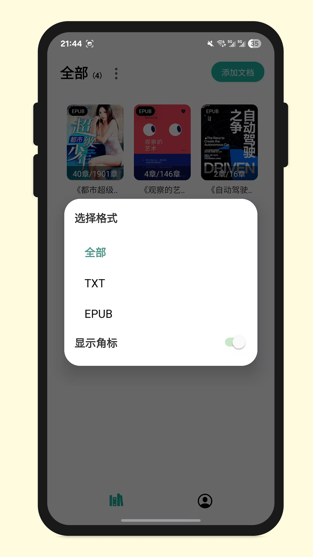 精彩截图-百灵2026官方新版