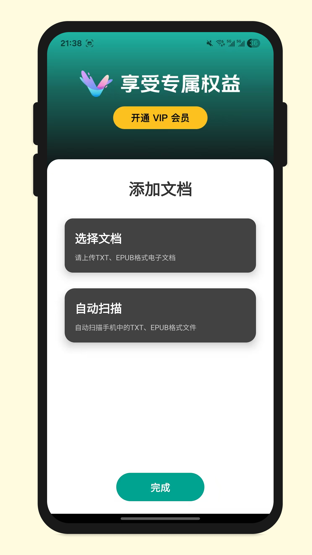 精彩截图-百灵2026官方新版