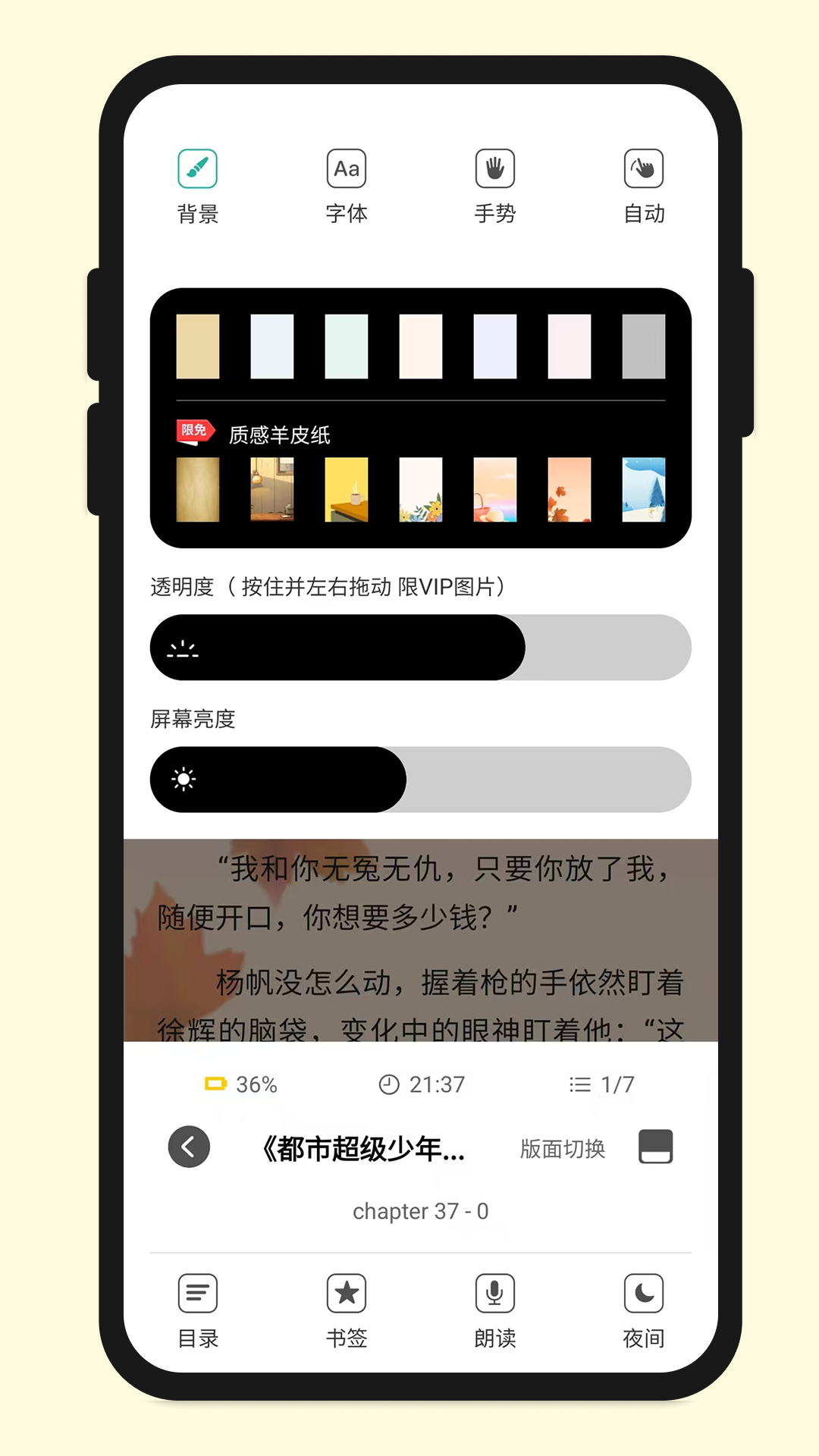 精彩截图-百灵2026官方新版