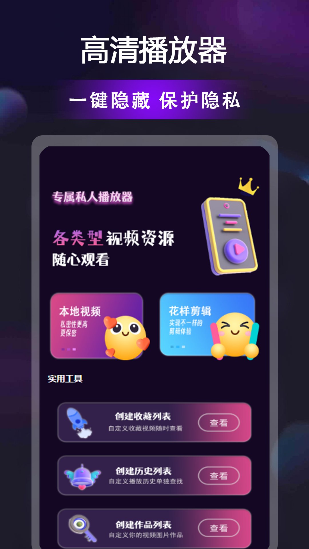 精彩截图-樱桃看片2026官方新版