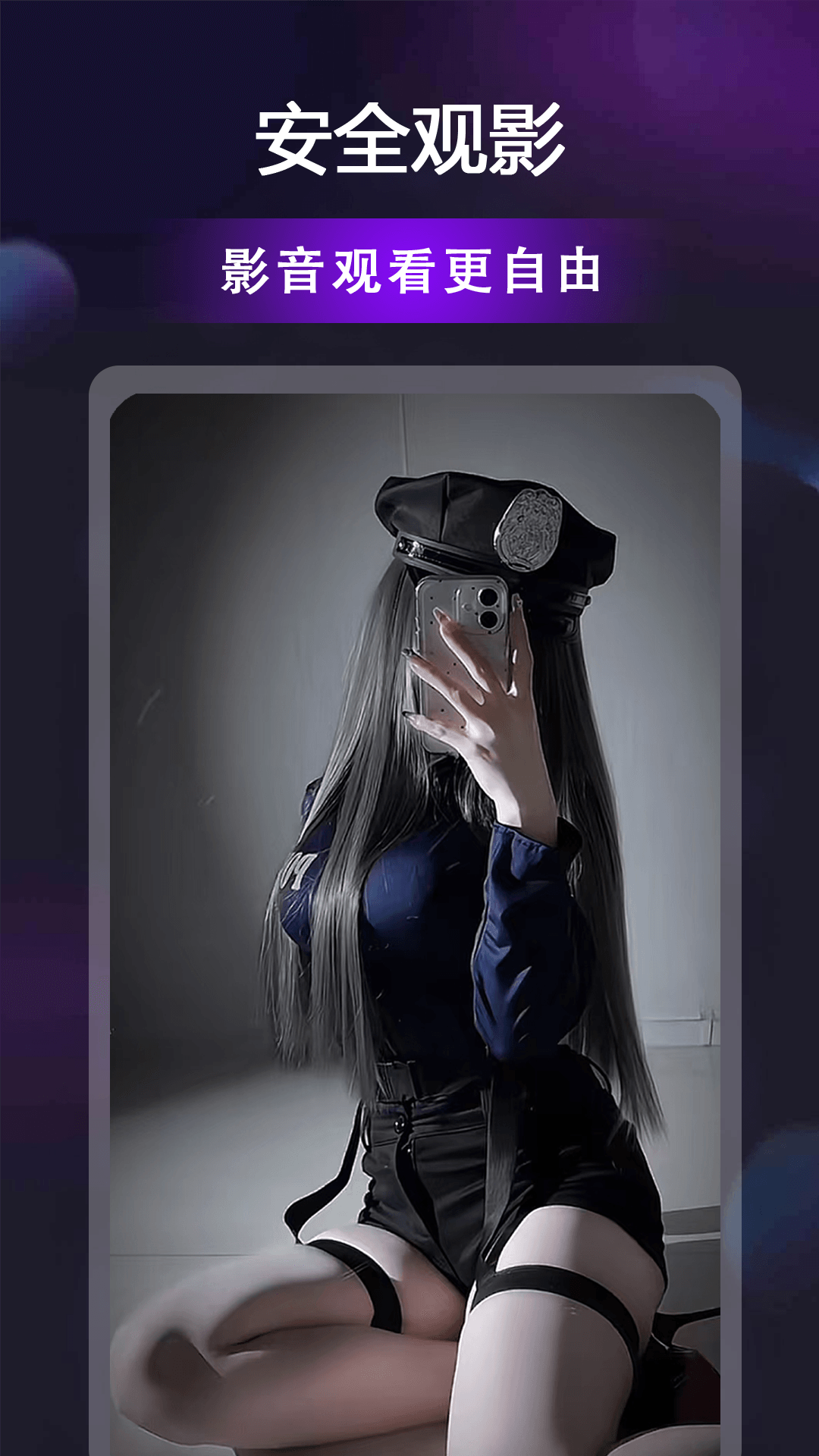 精彩截图-樱桃看片2026官方新版