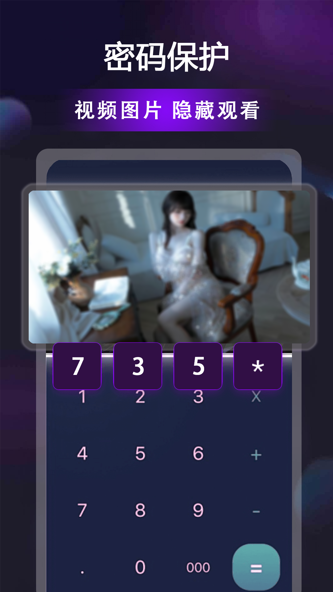 精彩截图-樱桃看片2026官方新版