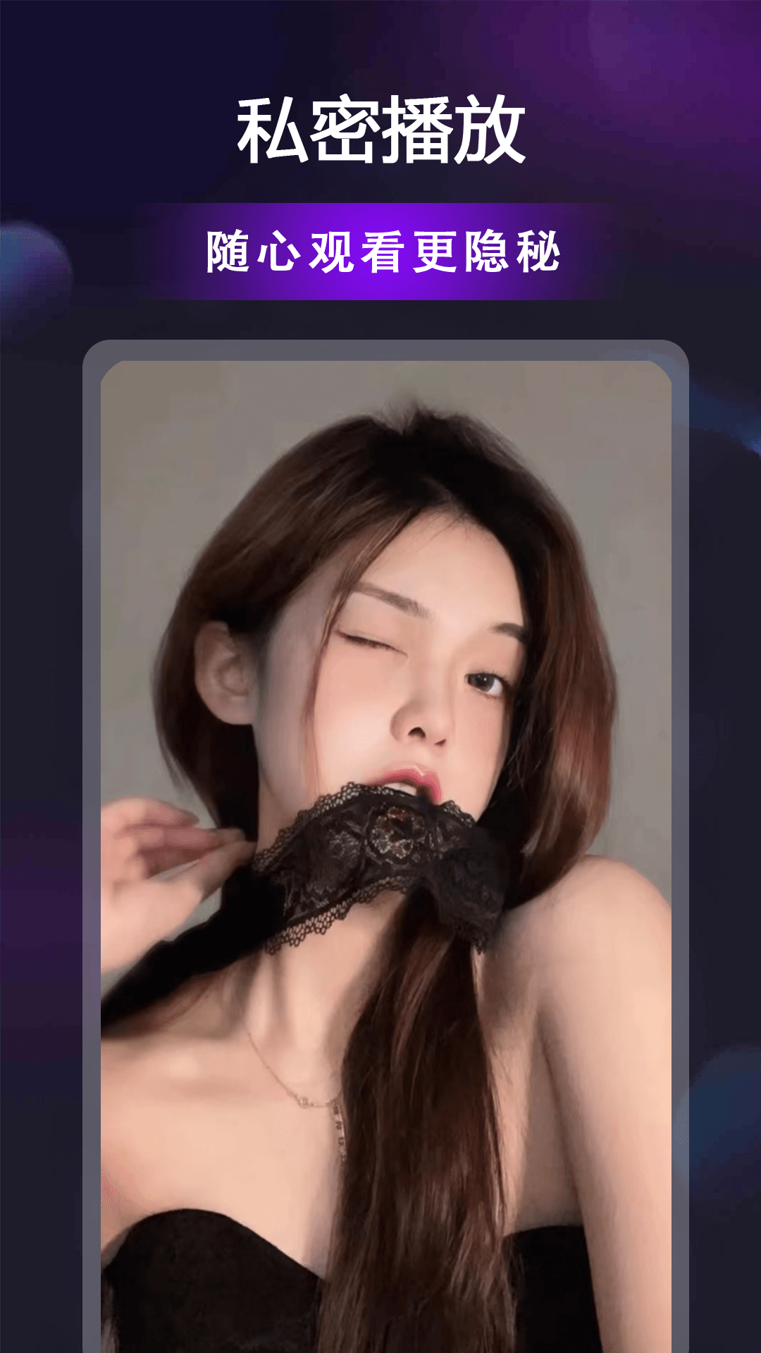 精彩截图-樱桃看片2026官方新版