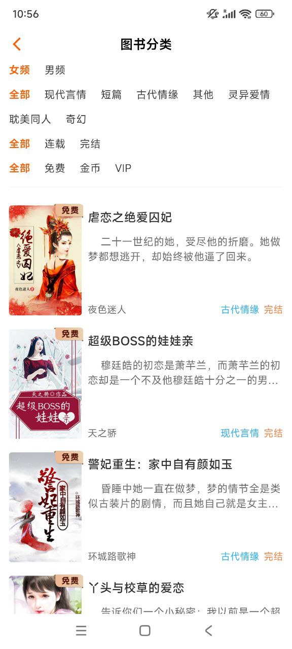 精彩截图-柳塘新2026官方新版