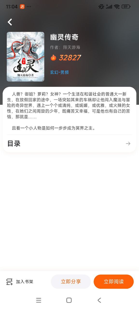 精彩截图-柳塘新2026官方新版